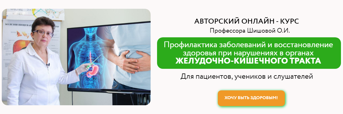 Профилактика заболеваний и восстановление здоровья_0.png